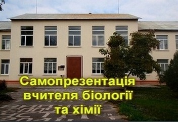 Самопрезентація